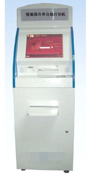 熱敏化驗單自助取單機