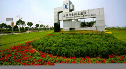 &ldquo;桃儂歡喜&rdquo;被邀入駐上海國際食品產業園