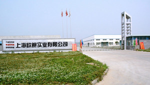 專注品質(zhì)，驅(qū)動(dòng)未來 上海歐鮑實(shí)業(yè)有限公司介紹