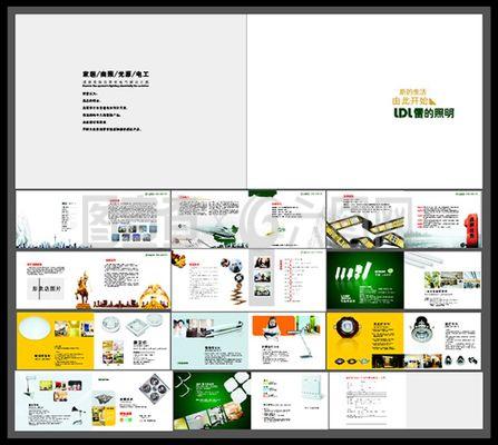 企業形象畫冊設計 以視覺敘事，鑄就品牌靈魂
