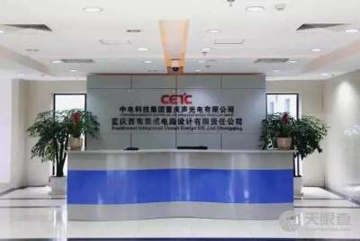 重慶西南集成電路設(shè)計有限責(zé)任公司軟件開發(fā) 技術(shù)創(chuàng)新與產(chǎn)業(yè)融合的雙輪驅(qū)動